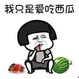 娱乐吃瓜酱上班,揭秘职场日常,带你领略办公室里的欢乐与八卦